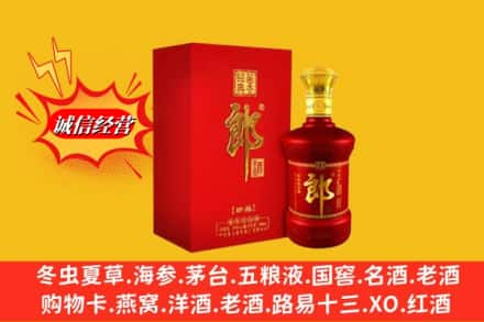 涵江区高价上门回收珍品郎酒